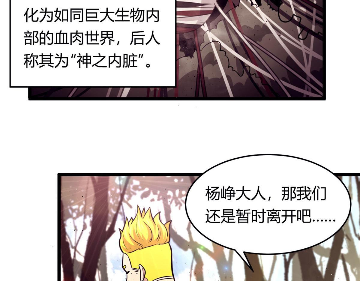 44 囚岛的最后一年26