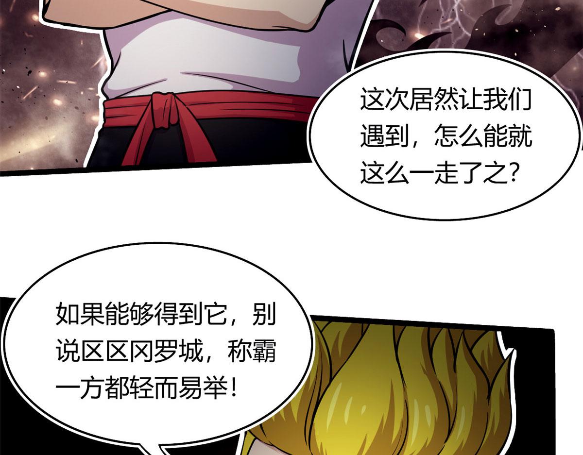 44 囚岛的最后一年30