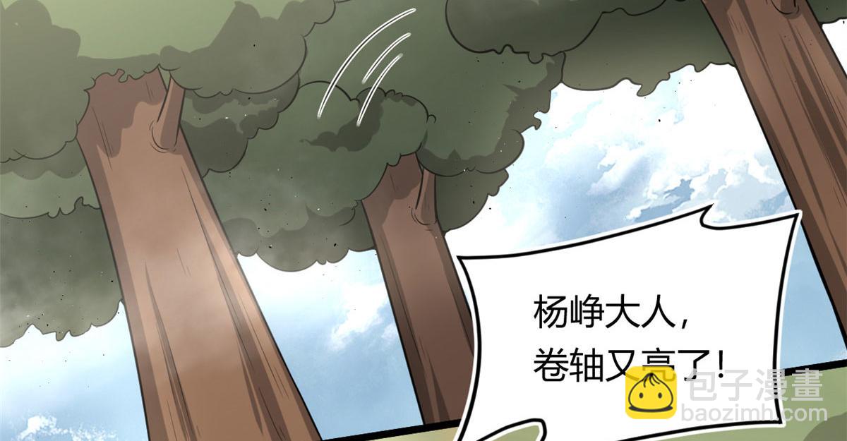 44 囚岛的最后一年7