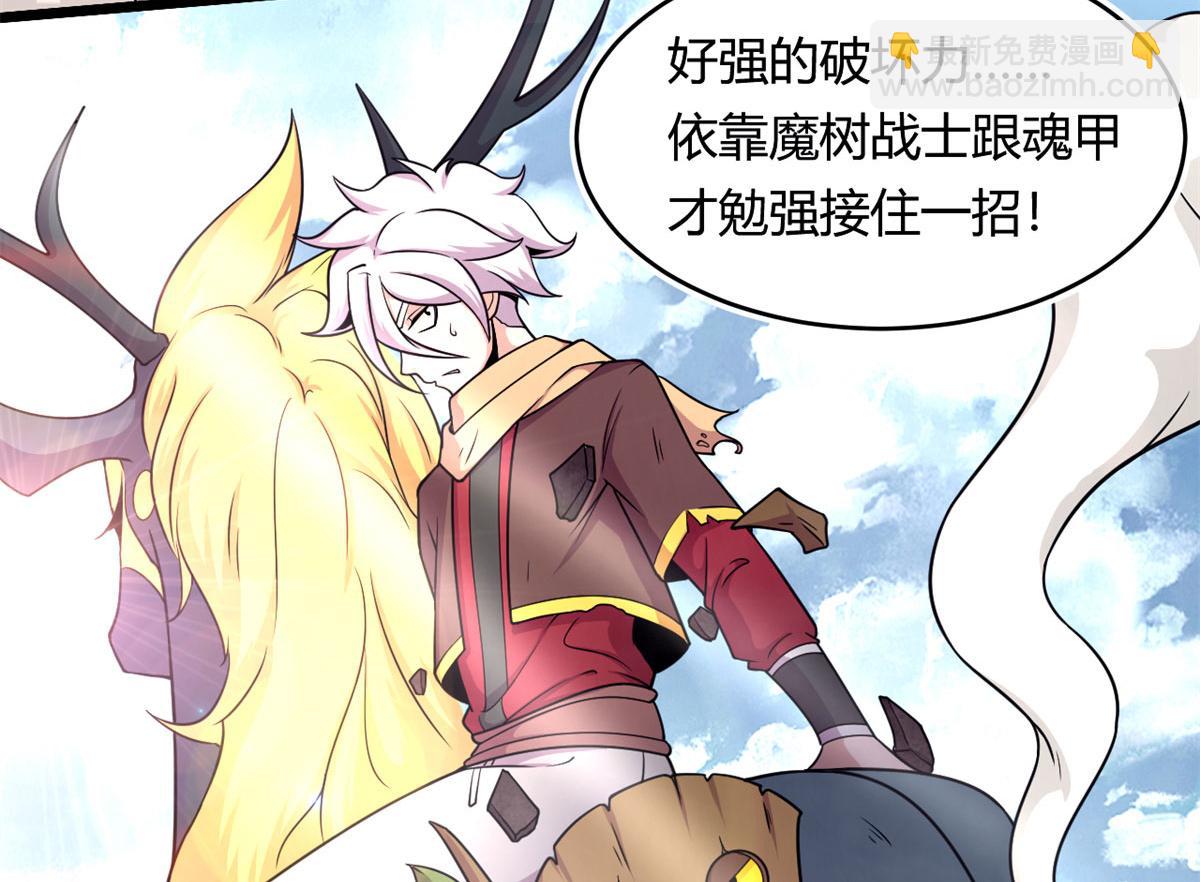 47	杨冷仓的强大35