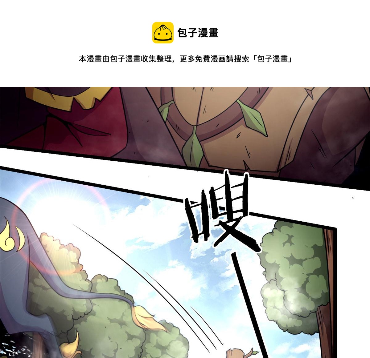 47	杨冷仓的强大41