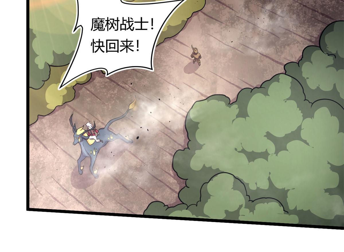 47	杨冷仓的强大43