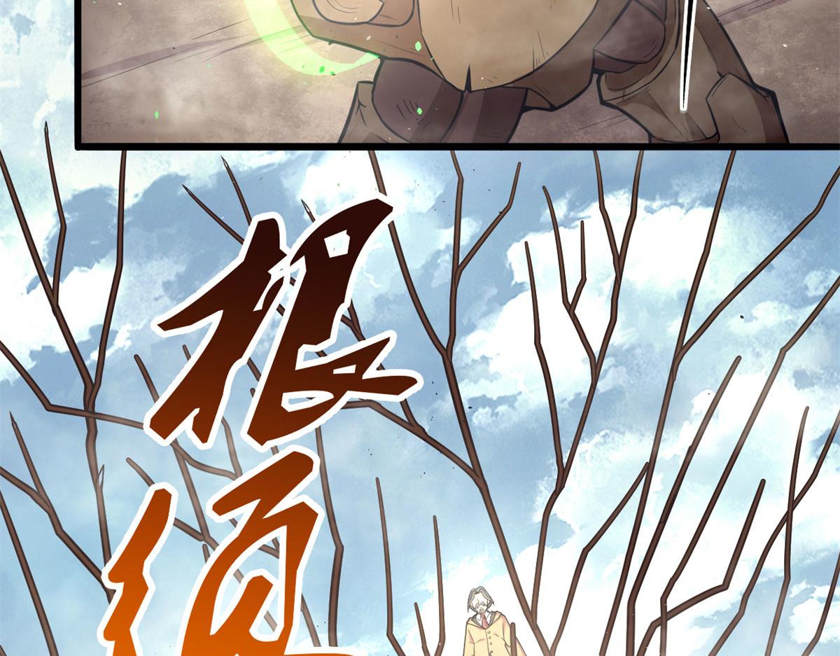 47	杨冷仓的强大45