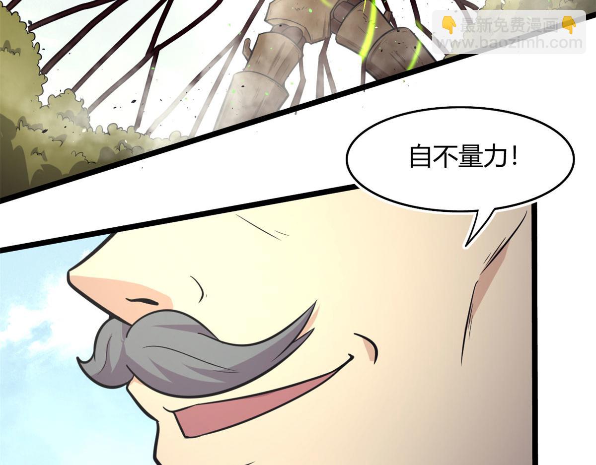 47	杨冷仓的强大52