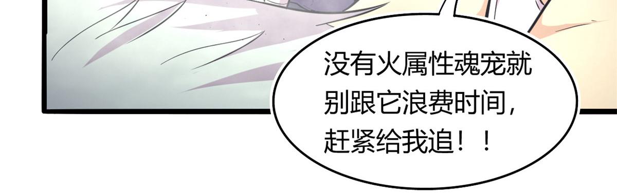 47	杨冷仓的强大62