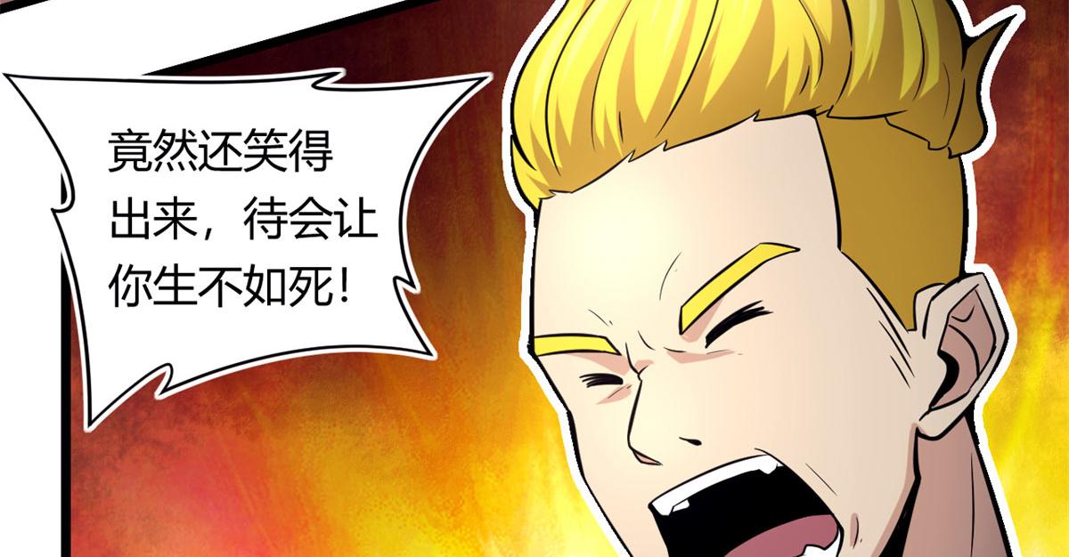 47	杨冷仓的强大68