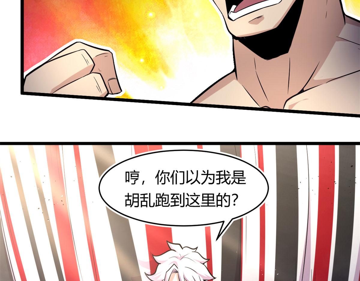 47	杨冷仓的强大69