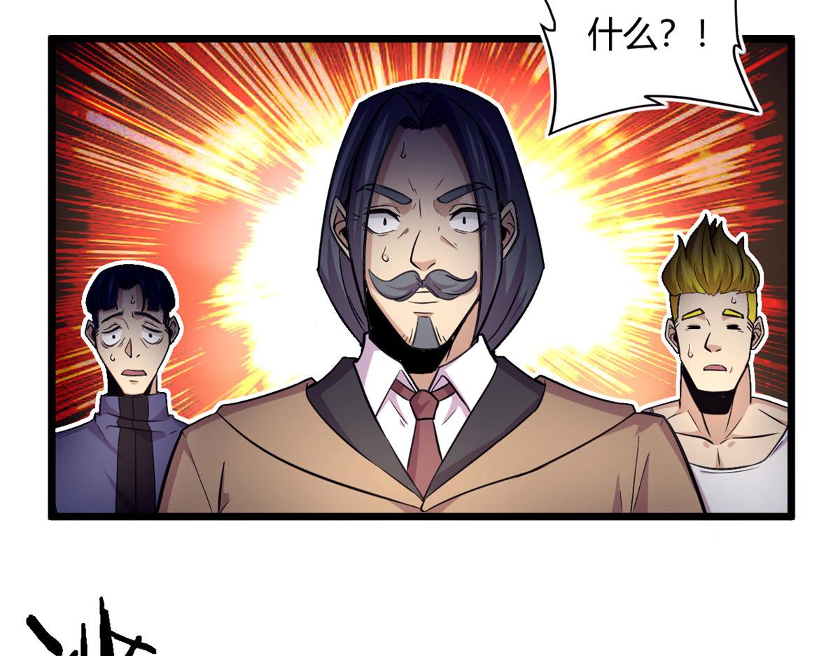 47	杨冷仓的强大71