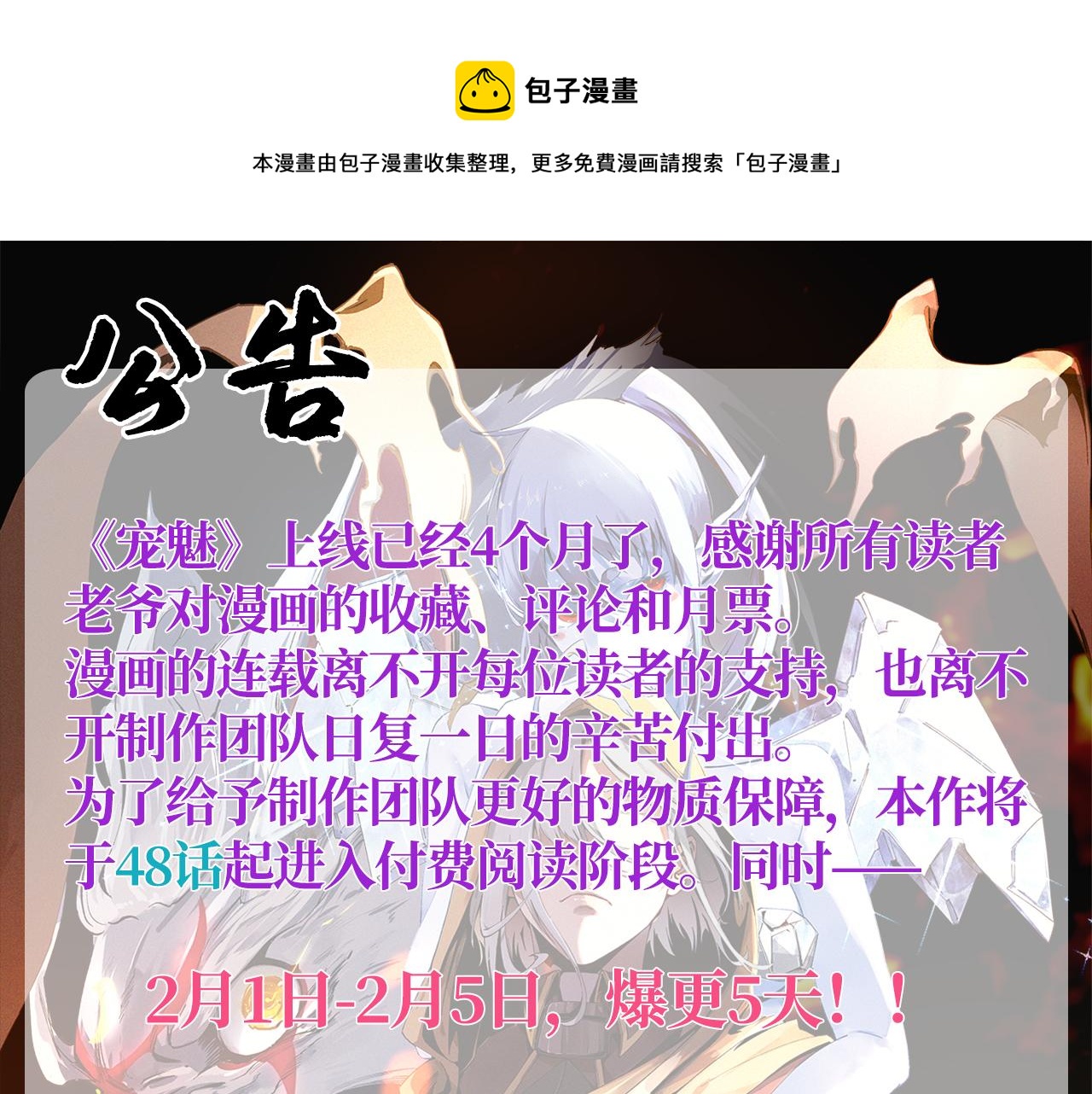 公告0