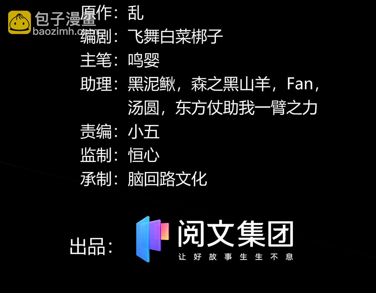 49 蛰龙卵2