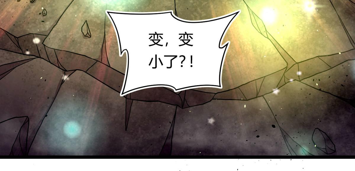 49 蛰龙卵21