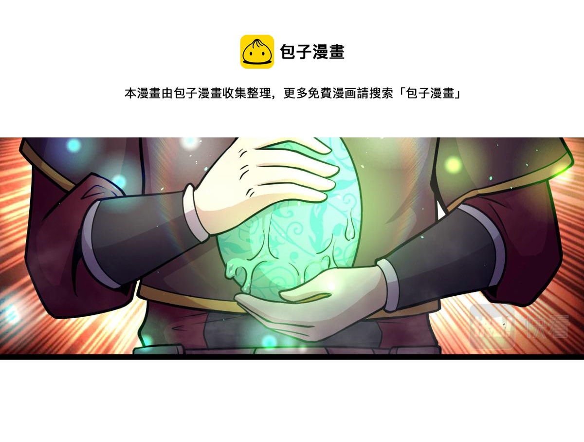 49 蛰龙卵33