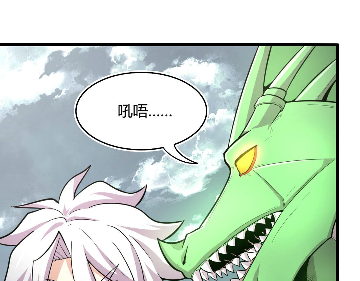 49 蛰龙卵34