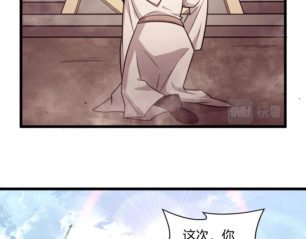 49 蛰龙卵63