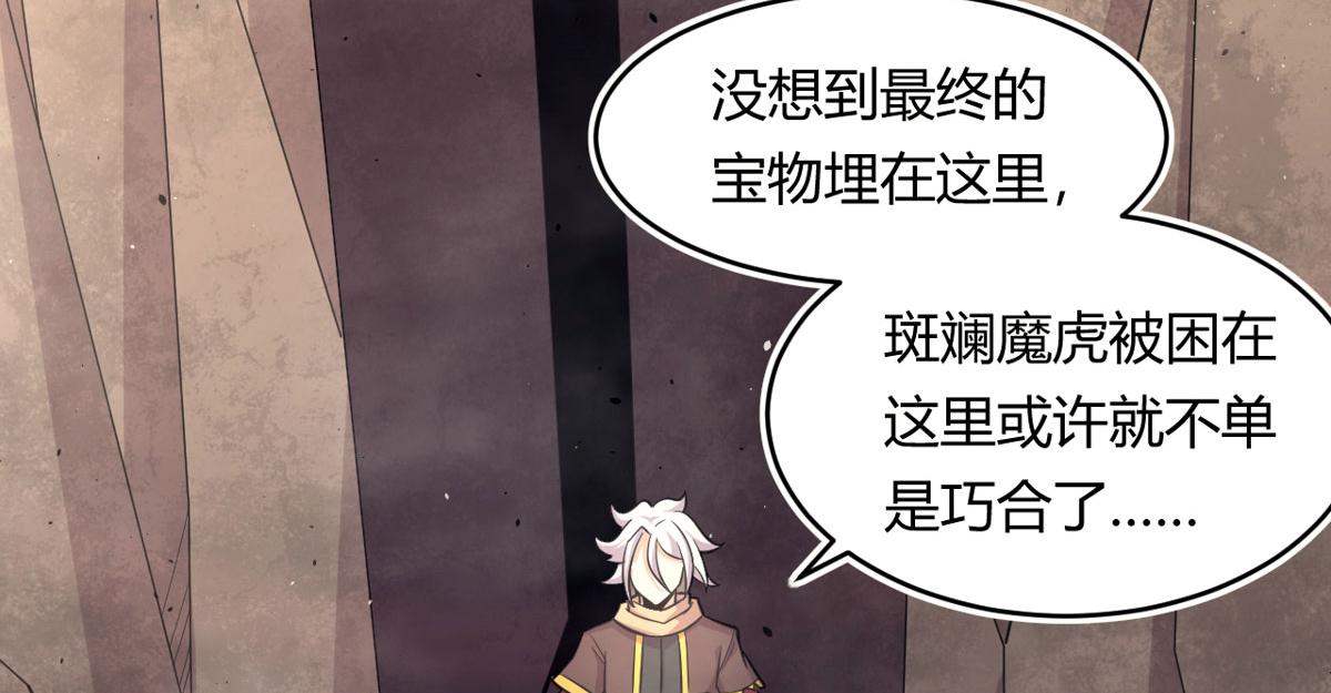 49 蛰龙卵70