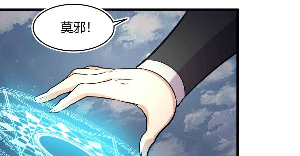 49 蛰龙卵72