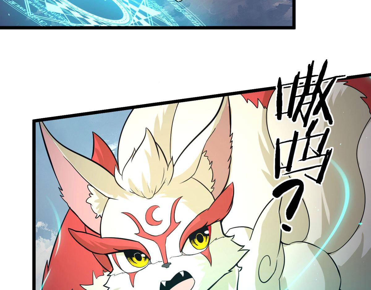 49 蛰龙卵73