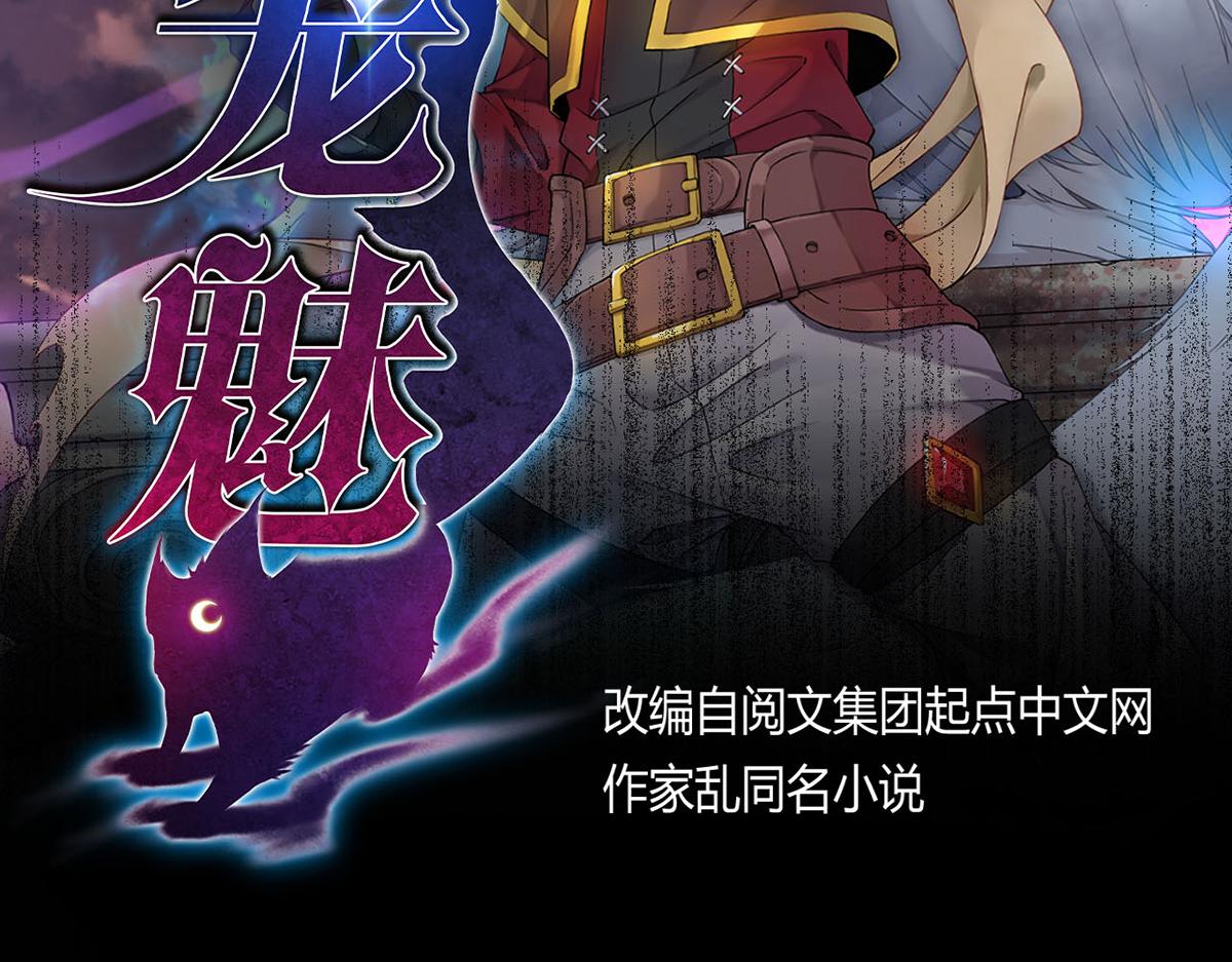 50 宝物，血瞳狂1