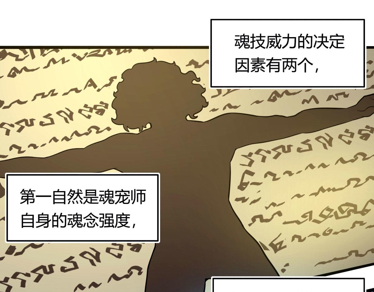50 宝物，血瞳狂13