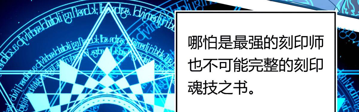 50 宝物，血瞳狂15