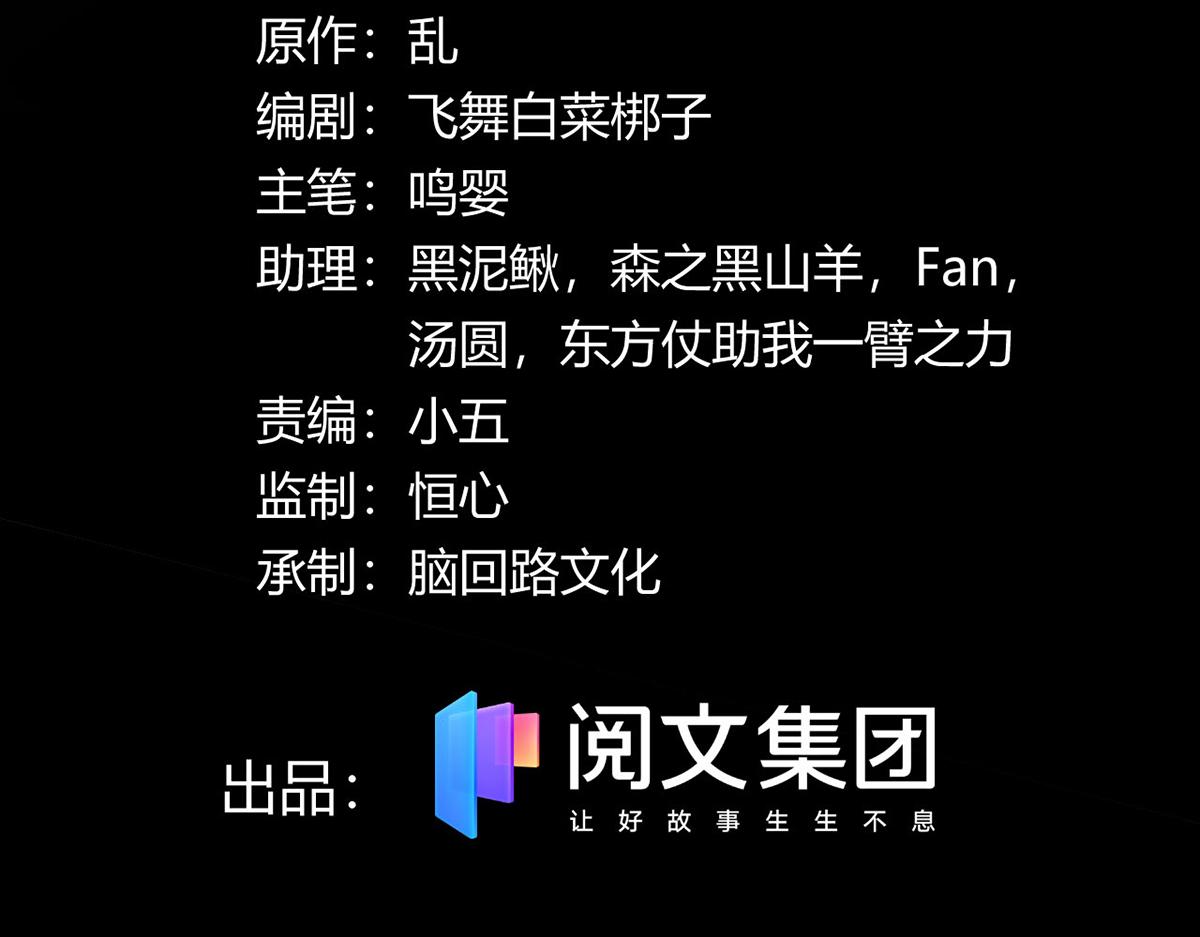 50 宝物，血瞳狂2