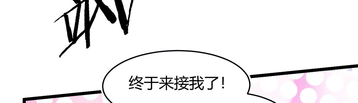 50 宝物，血瞳狂27