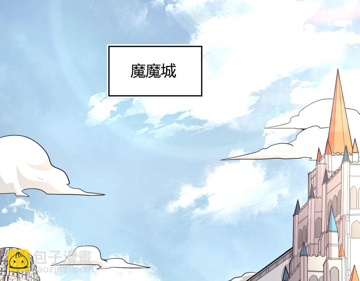 50 宝物，血瞳狂31