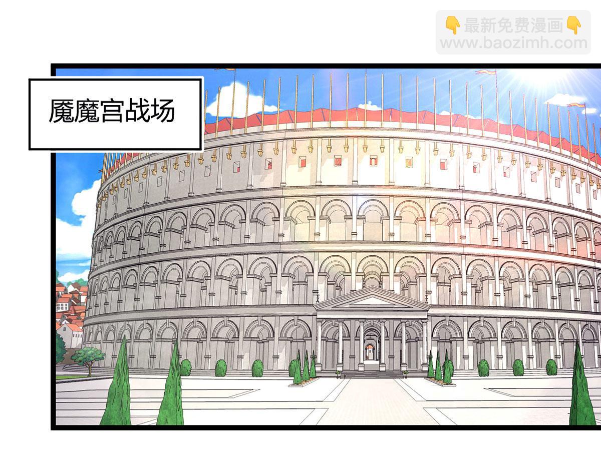 50 宝物，血瞳狂34
