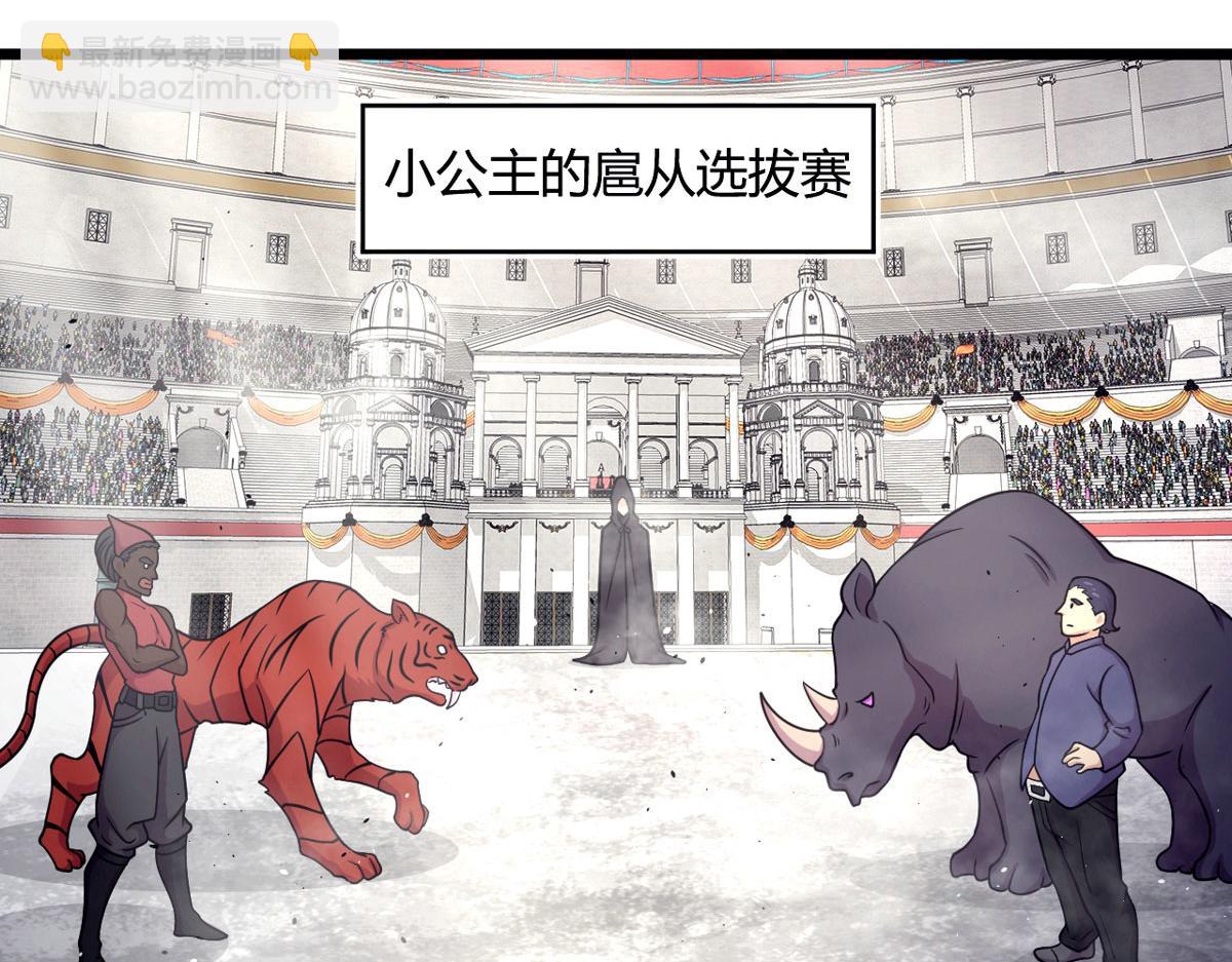 50 宝物，血瞳狂35