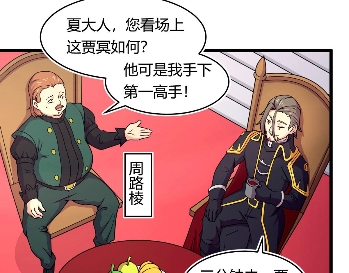 50 宝物，血瞳狂40