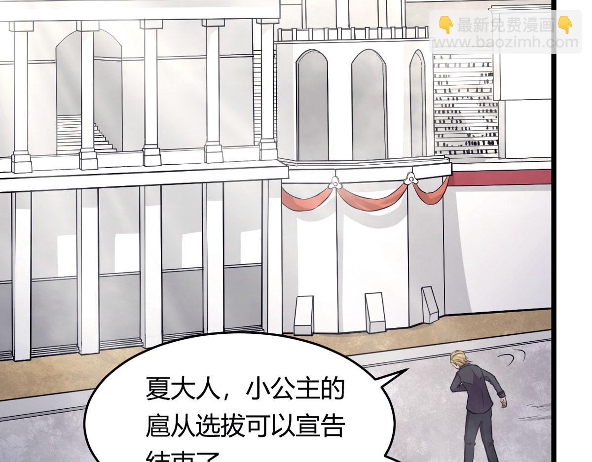 50 宝物，血瞳狂76