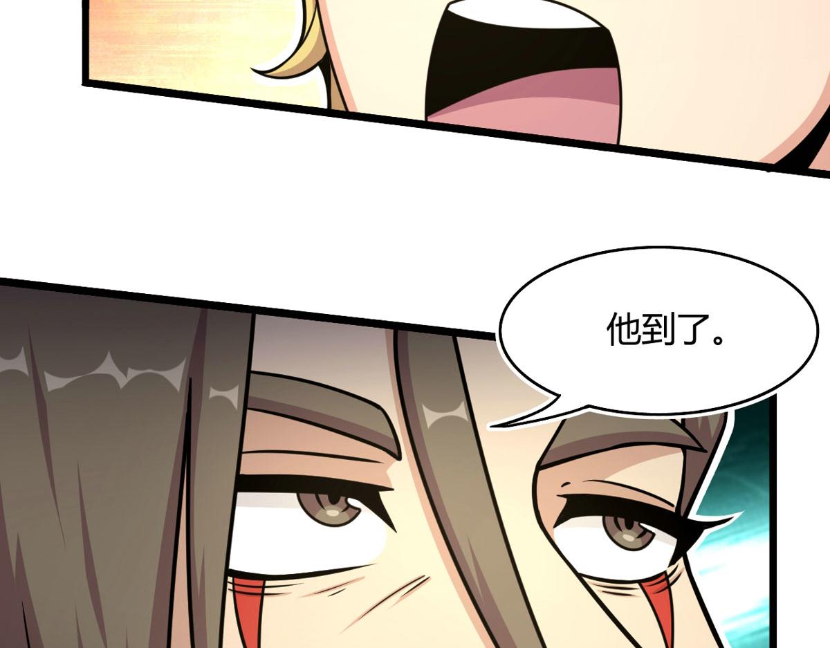 50 宝物，血瞳狂83