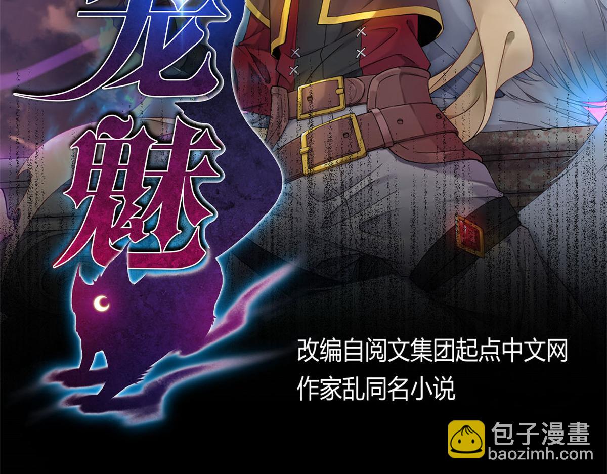 53 再遇汀雨1