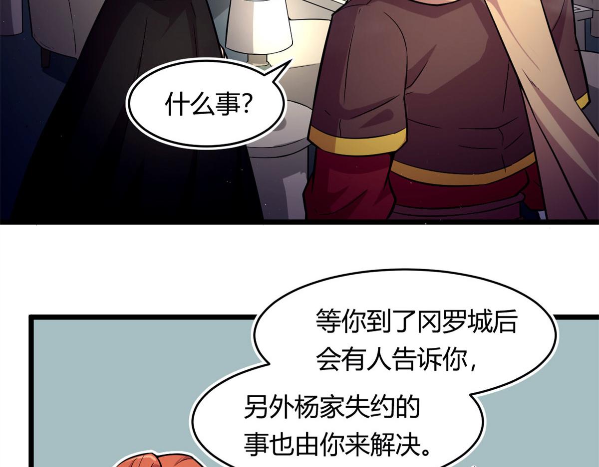 53 再遇汀雨25