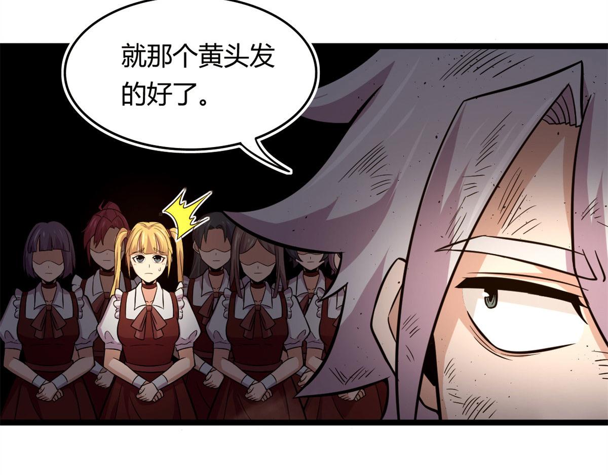53 再遇汀雨51