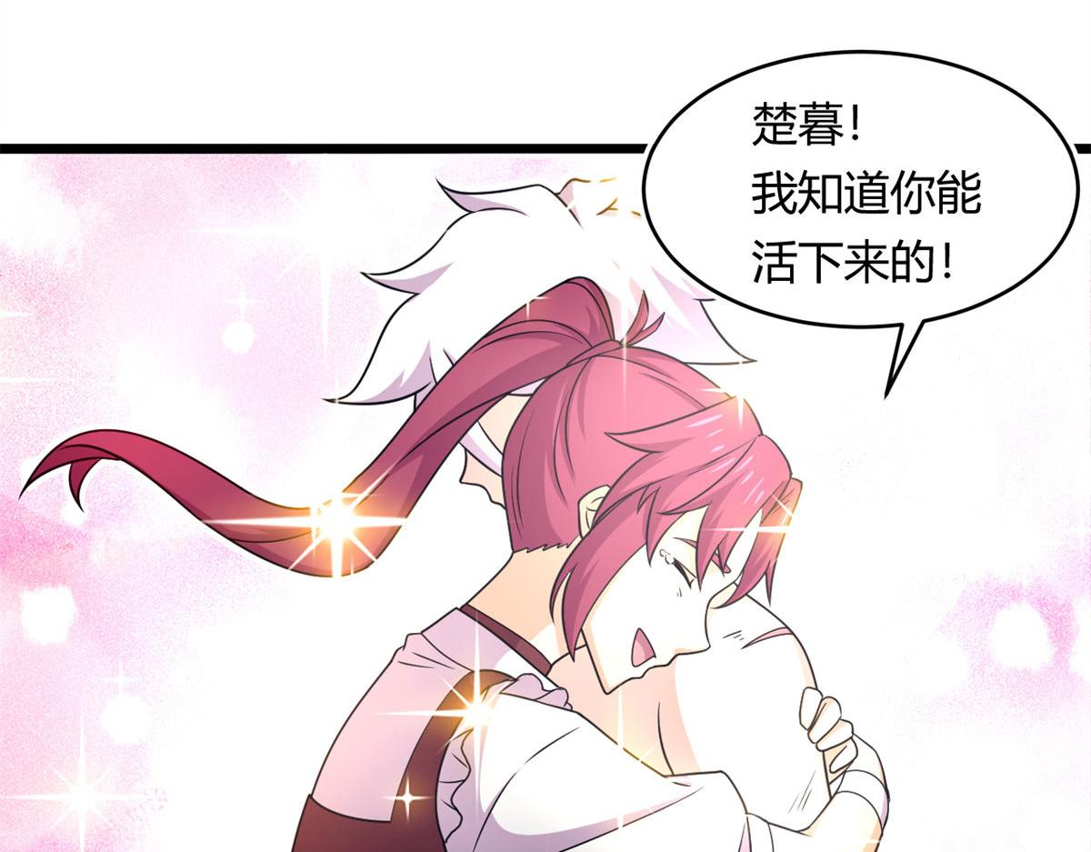 53 再遇汀雨72
