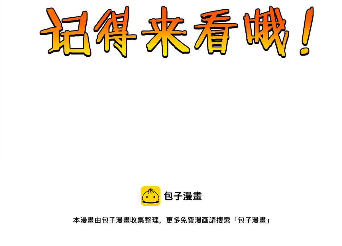 53 再遇汀雨88