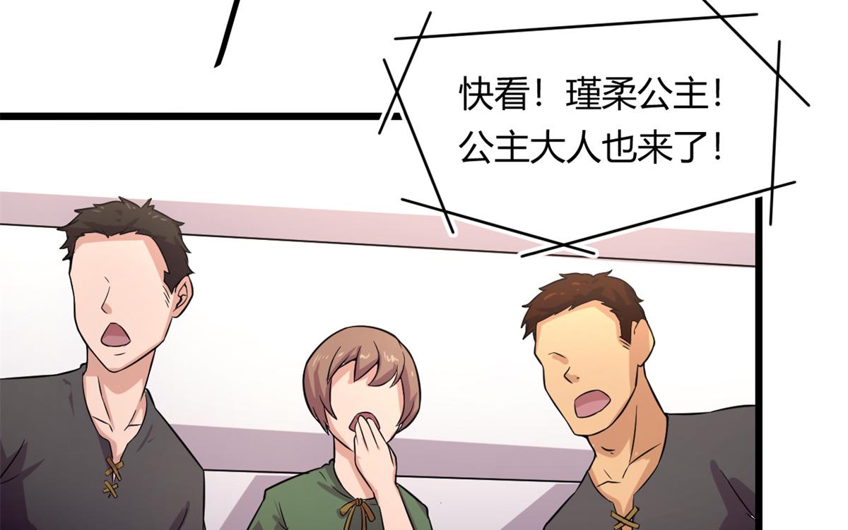55	楚暮对天季11