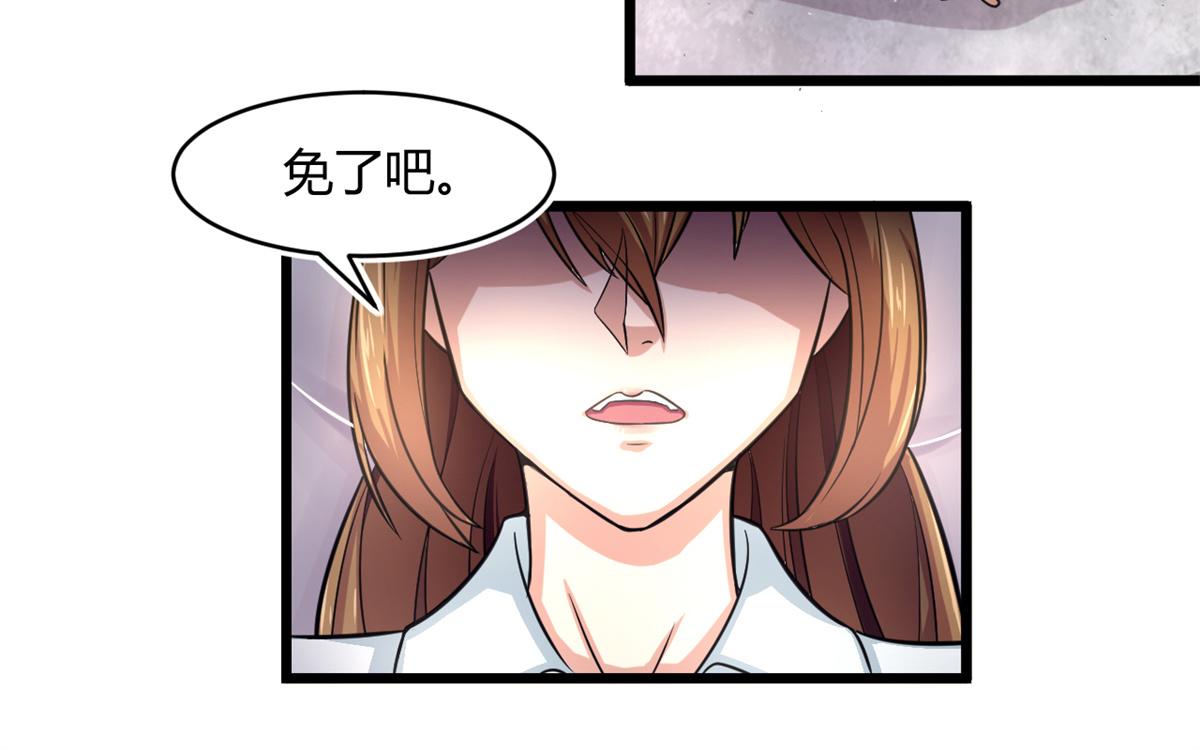 55	楚暮对天季17