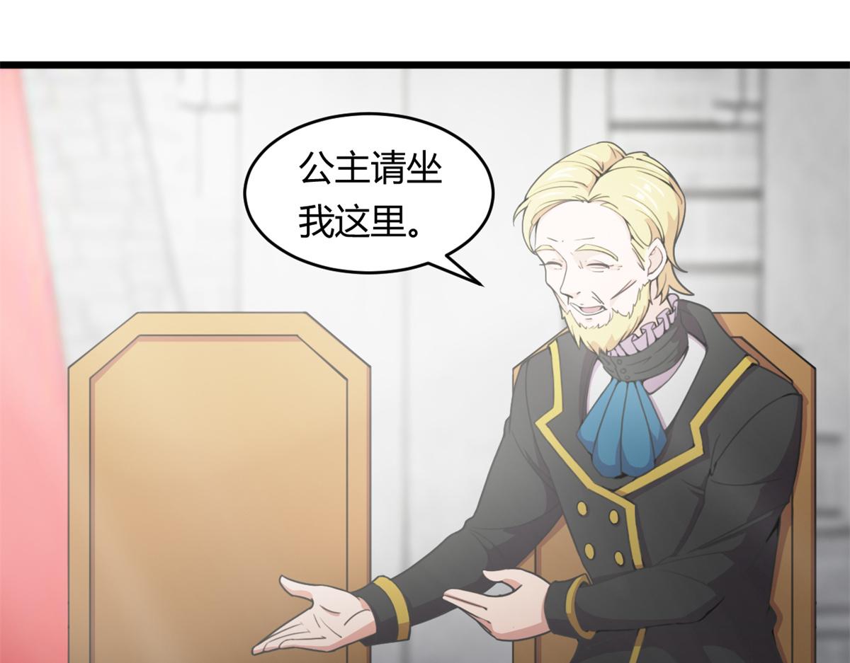 55	楚暮对天季18