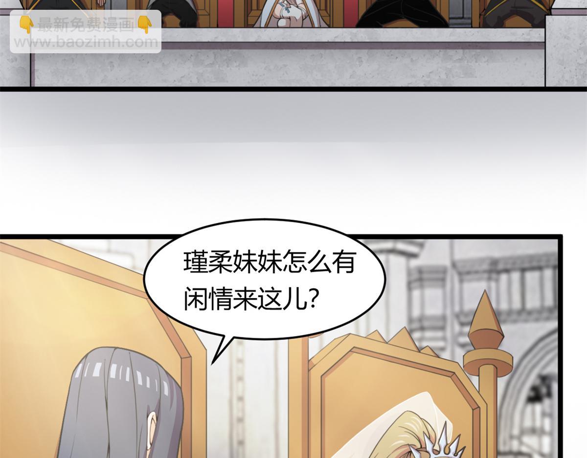 55	楚暮对天季22