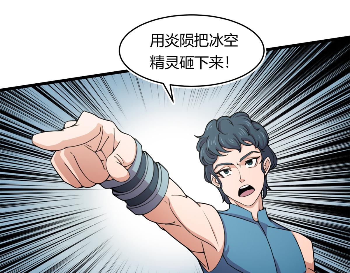 55	楚暮对天季48