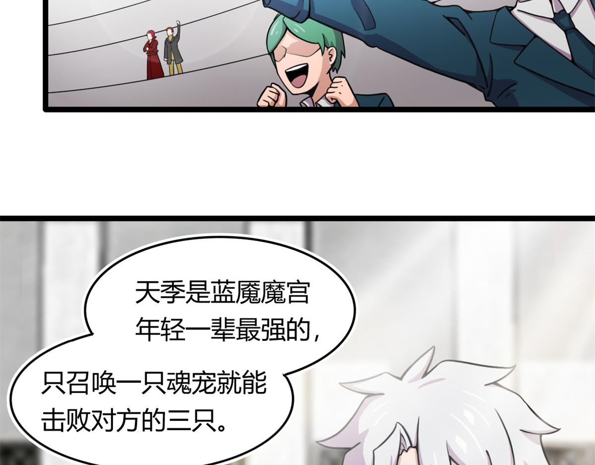 55	楚暮对天季6