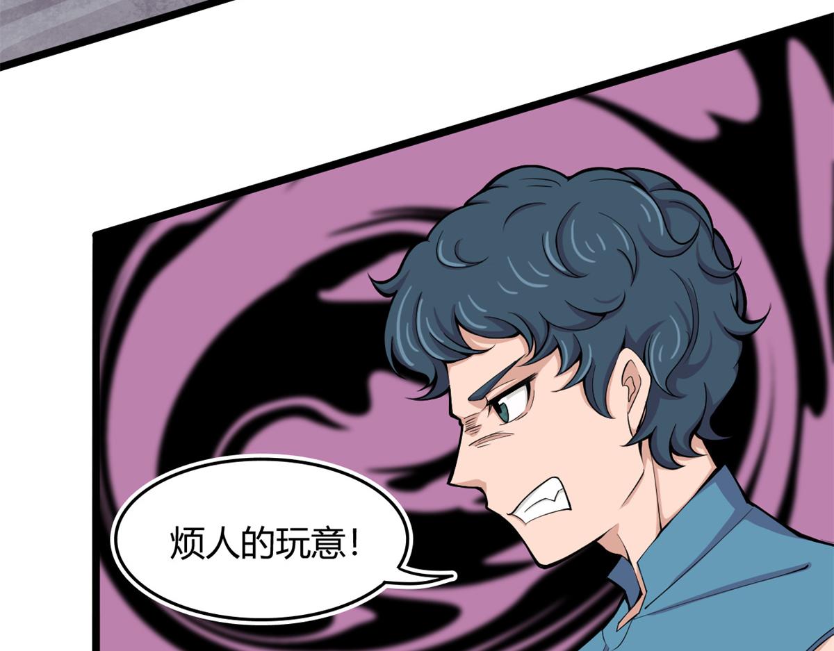 55	楚暮对天季73