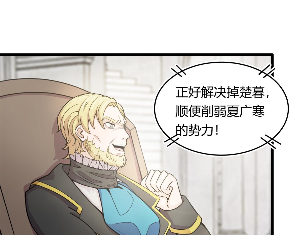 55	楚暮对天季8