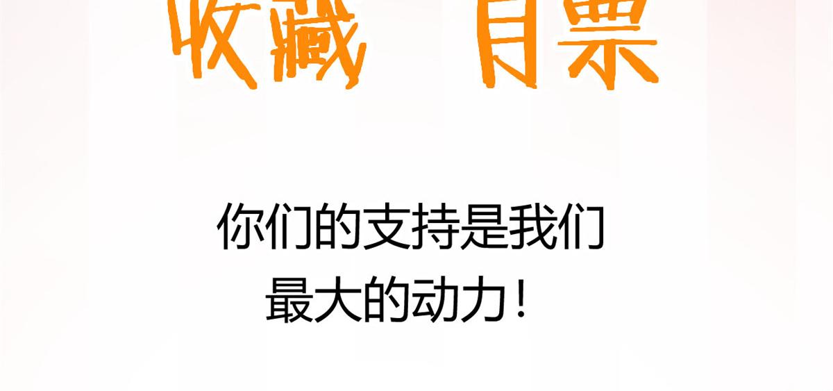 55	楚暮对天季80