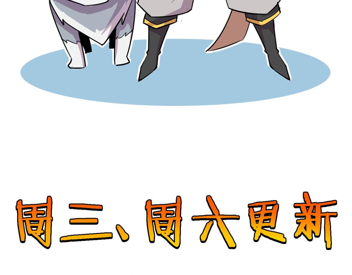 55	楚暮对天季83