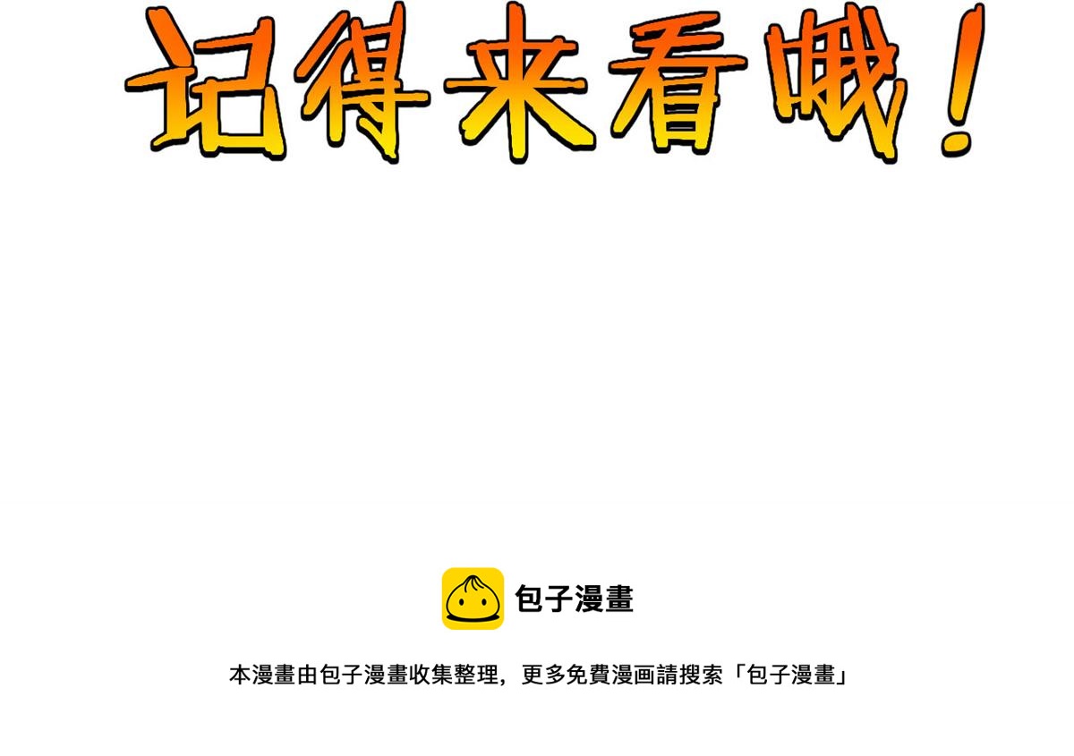 55	楚暮对天季84