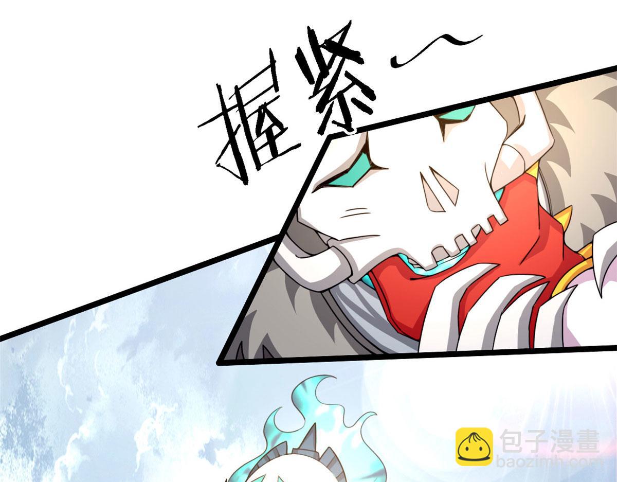 58 吞噬魇魔的白魔鬼10