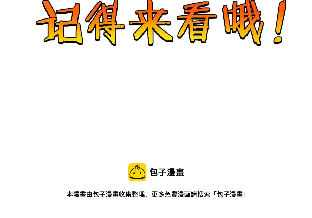 58 吞噬魇魔的白魔鬼109
